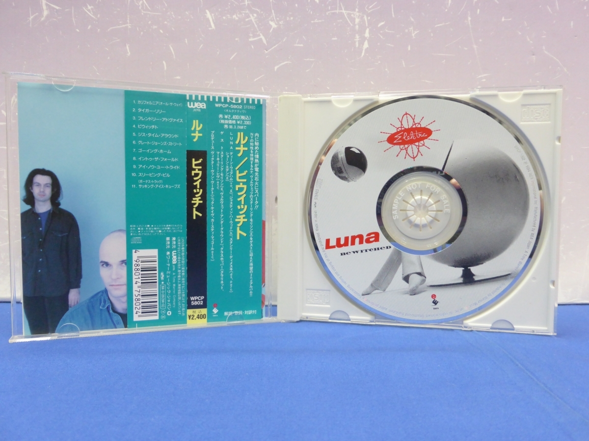 C12　ルナ LUNA / ビウィッチト BEWITCHED 見本盤 CD_画像3