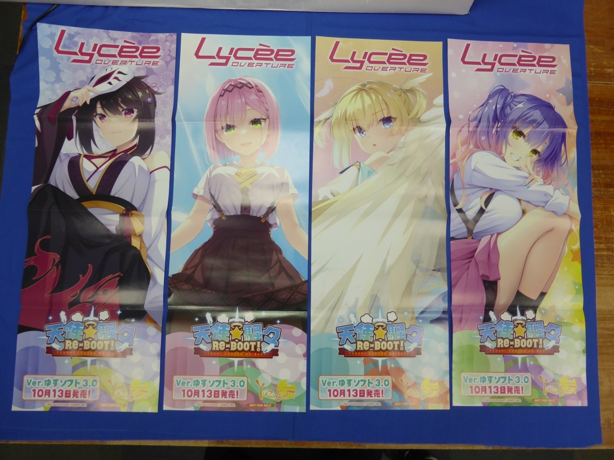 　I14　リセ Lycee オーバーチュア OVERTURE　ゆずソフト★ポスター8枚セット　喫茶ステラと死神の蝶/天使騒々Re-BOOT！_画像3