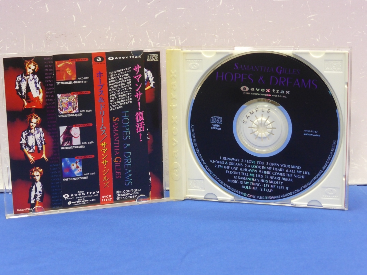 C12　HOPES & DREAMS ホープス＆ドリームス/ Samantha Giles サマンサ・ジルズ 見本盤 CD_画像3