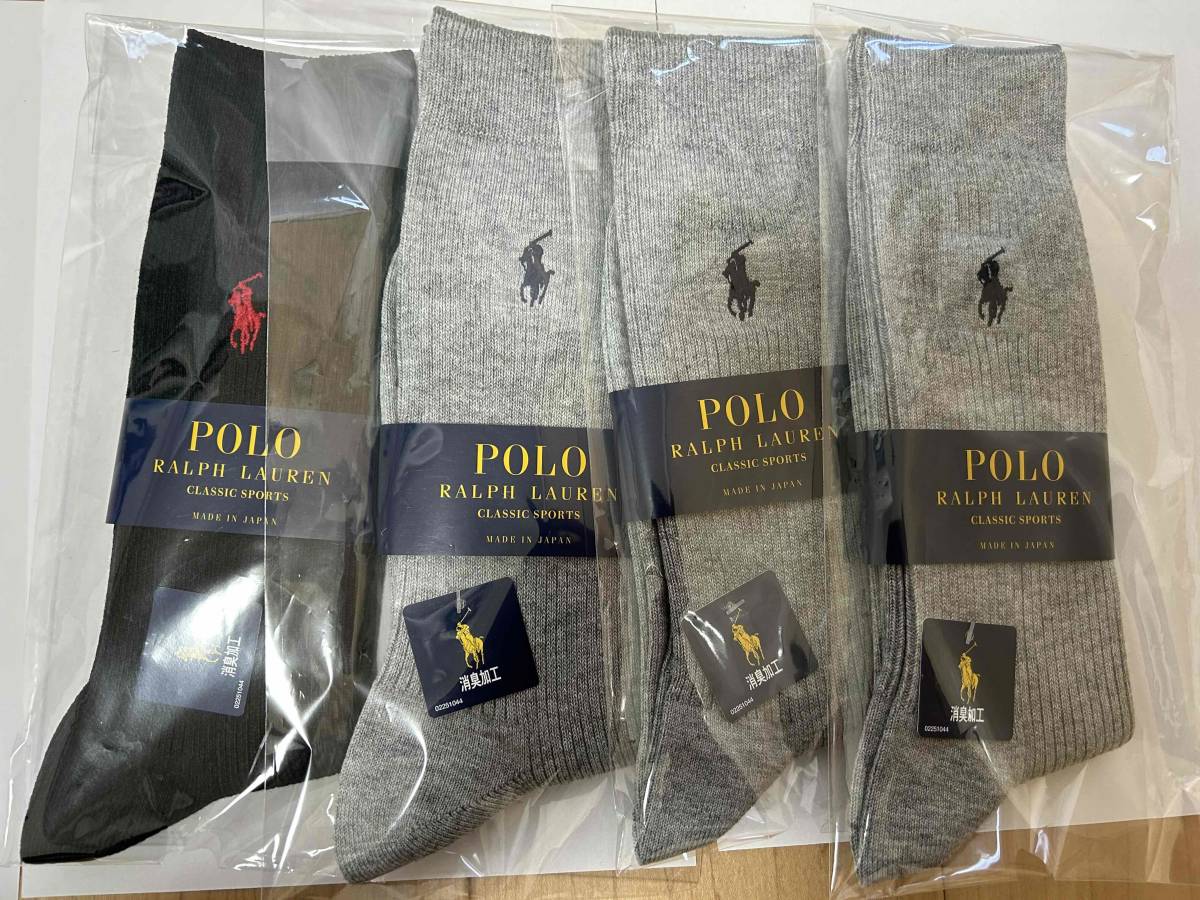 メンズ　靴下 ポロ ラルフローレン ソックス 紳士 ４足セット 24-26cm POLO RALPH LAUREN_画像3