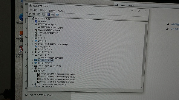 ★NEC LAVIE 一体型デスクトップPC PC-DA570GAB-E3(Corei7-7500U/メモリ8GB/HDD1TB/Blu-ray/23.8型/win10)★G77_画像2