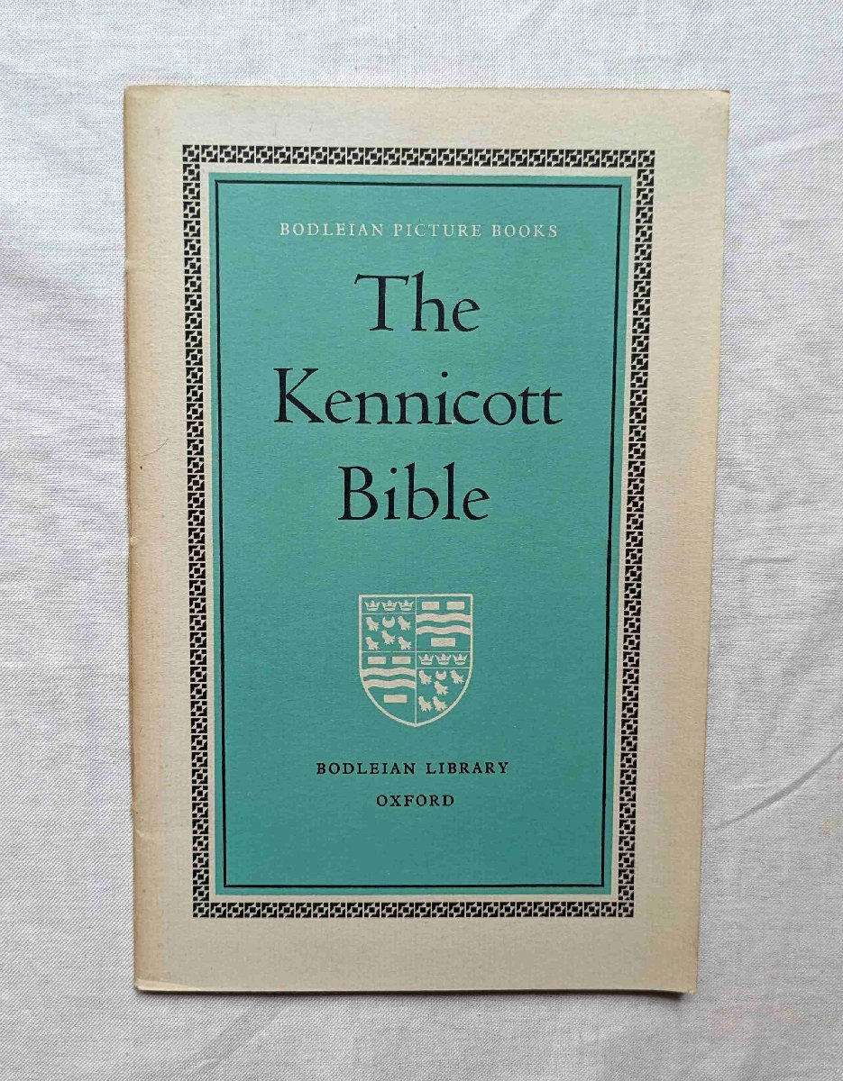 ケニコット聖書 中世 ヘブライ語 彩色写本 洋書 ボドリアン図書館 The Kennicott Bible オックスフォード大学_画像1