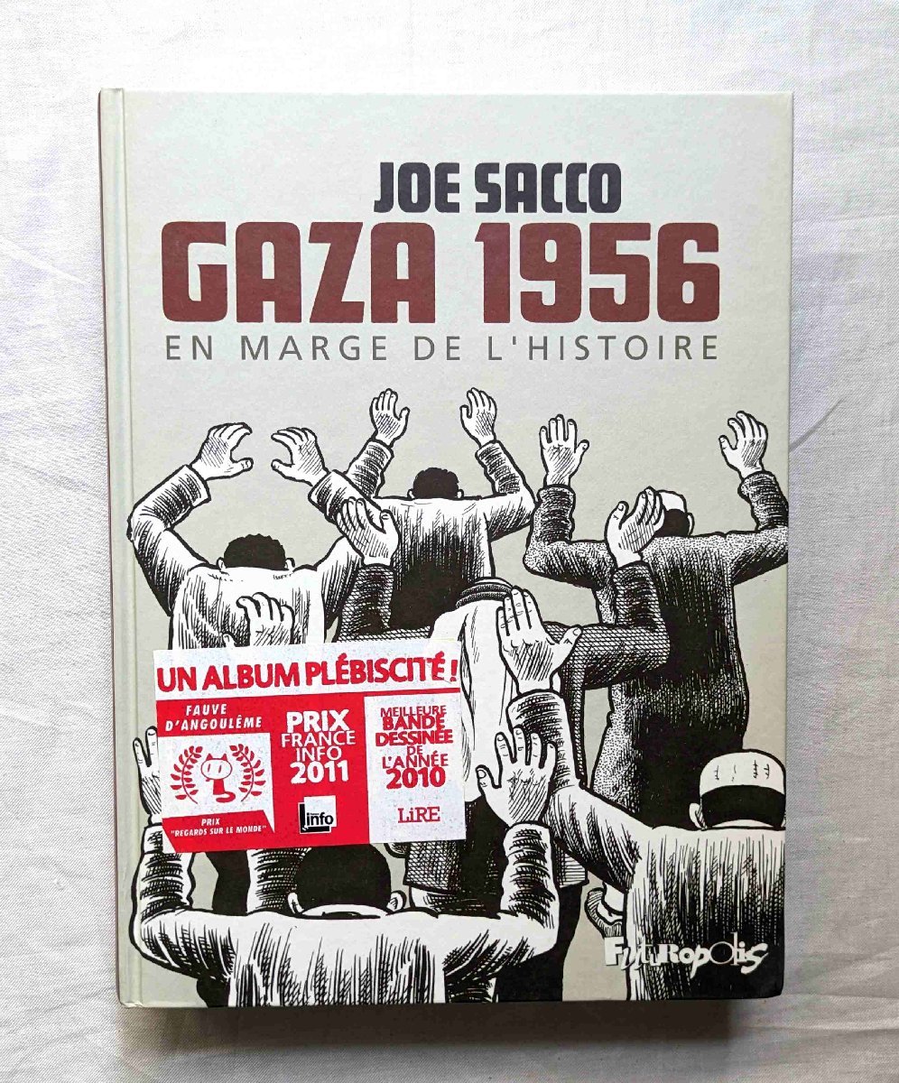 ジョー・サッコ 洋書 パレスチナ人虐殺 イスラエル軍 ガザ地区 Joe Sacco Gaza 1956 ドキュメンタリー漫画_画像1