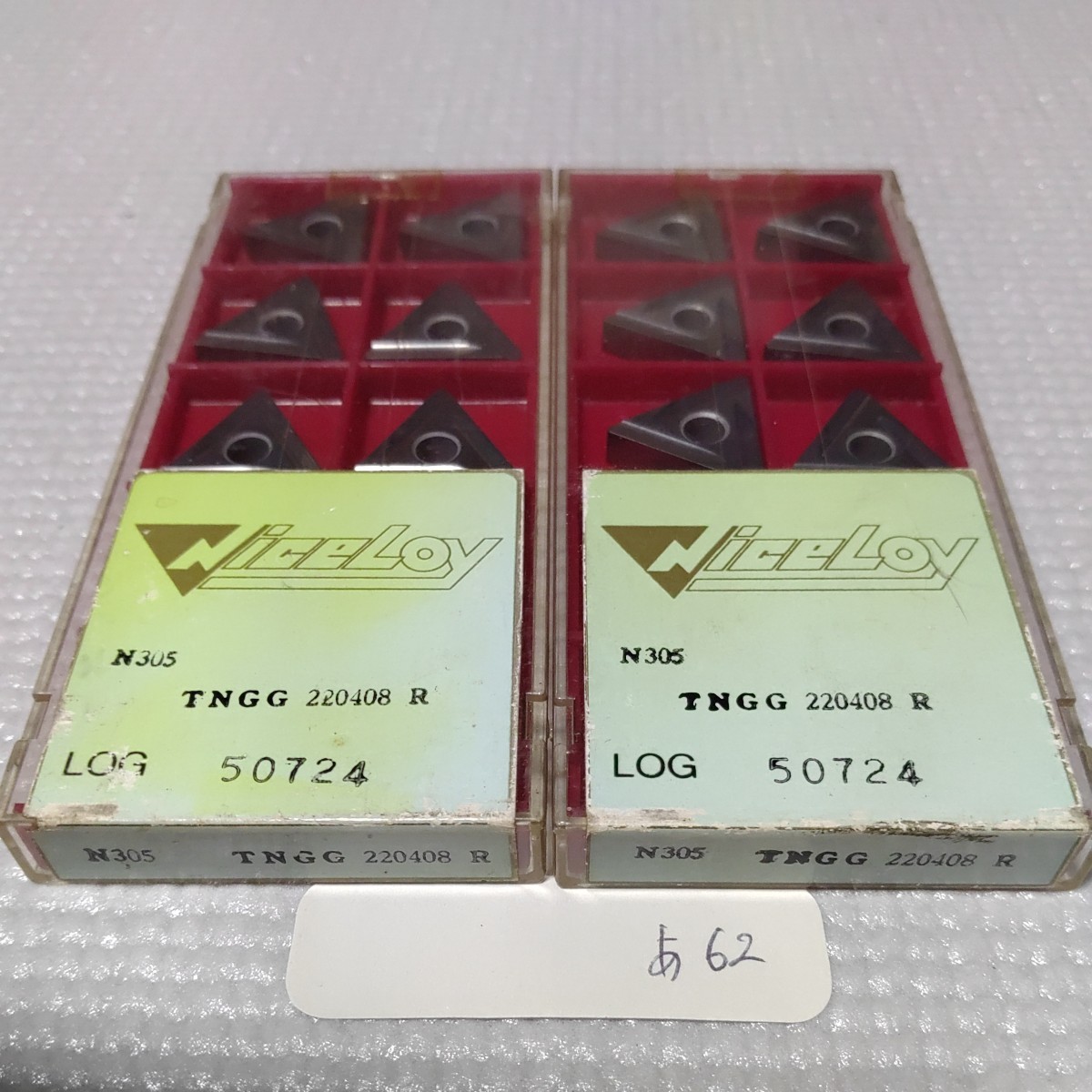 【同梱可】あ62 開封済未使用 NICELOY 旋削用チップ TNGG220408R 20個