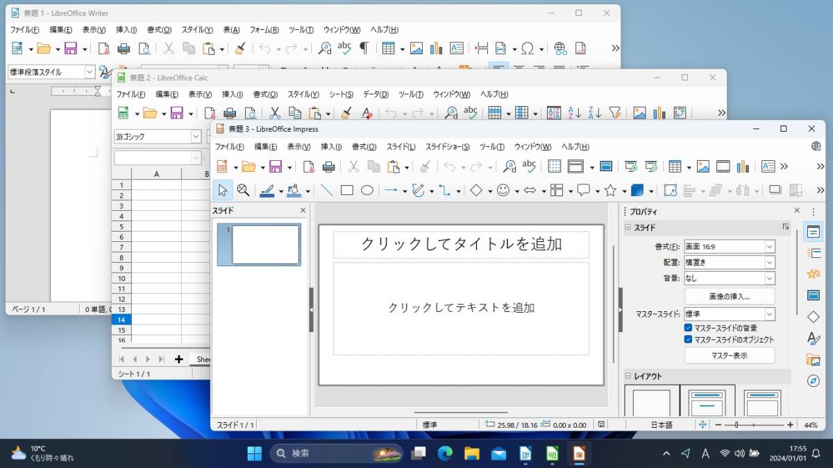 ♪ 最新OS Windows 11 11.6インチ ノートPC ASUS VivoBook E203MA Celeron N4000 メモリ4GB ストレージ128GB Officeソフト インストール済の画像10