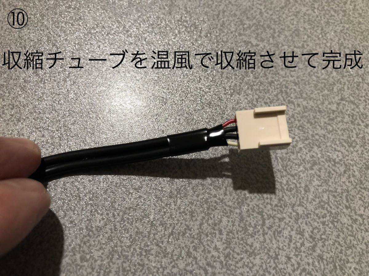  stereo audio output for modified * original work cable (SEGA SYSTEM32 for ) [me spin type ]