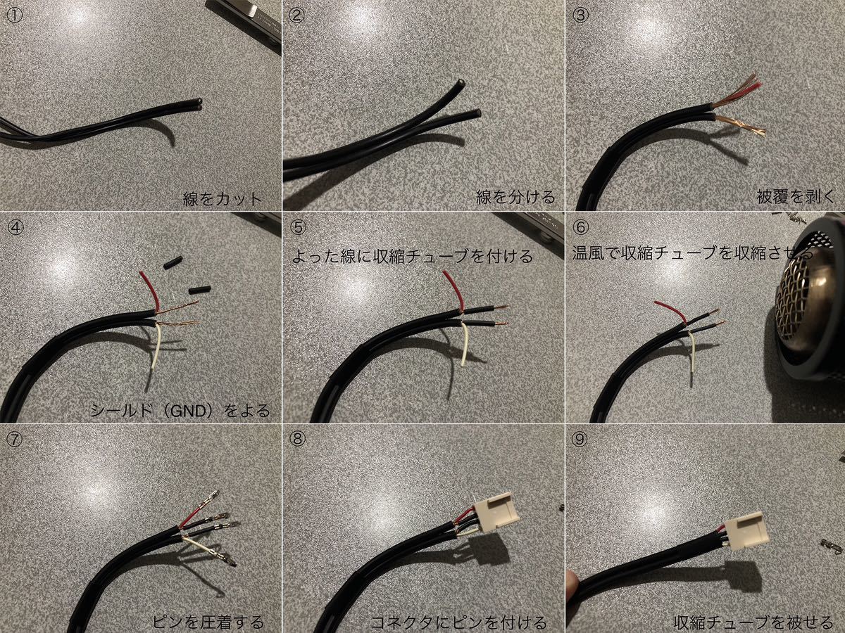  stereo audio output for modified * original work cable (SEGA SYSTEM32 for ) [me spin type ]