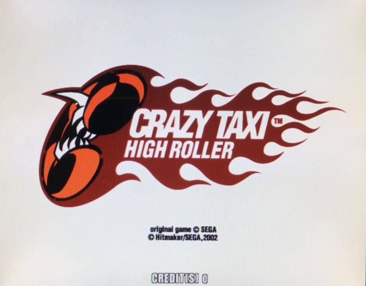 クレイジータクシーハイローラー CRAZY TAXI HIGH ROLLER のソフト(GD-ROMとキーチップ)[SEGA／Chihiro]