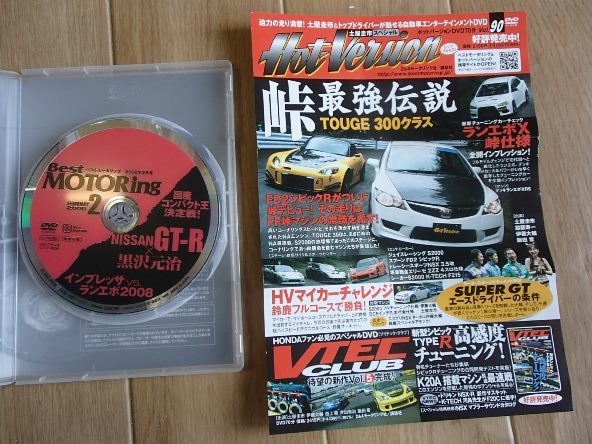 &★カーDVD★[Best MOTORing 2008/2]★「NISSAN GT-R×黒沢元治／インプレッサvsランエボ」★USED!!_画像5