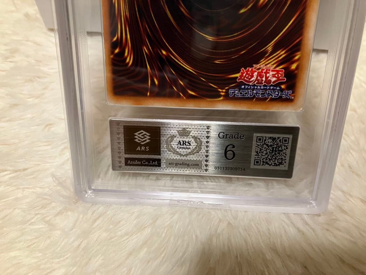 【世界1枚】遊戯王 13人目の埋葬者 ARS8 劇場版 5000枚限定 世界1枚】遊戯王 13人目の埋葬者 ARS8 劇場版 5000枚限定 Yahoo