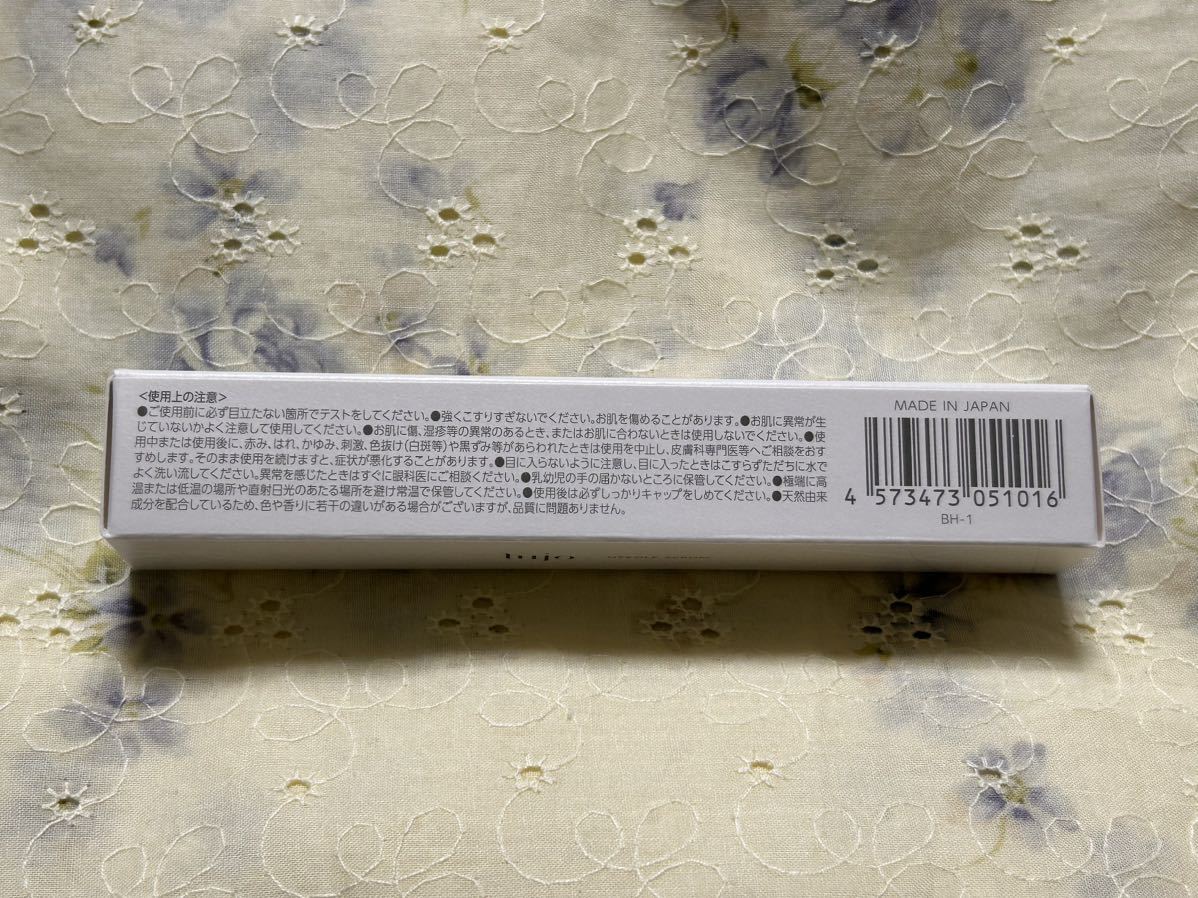 lujo ルジョー ニードルセラム 美容クリーム 9g 日本製 未開封 2023年11月購入品 1_画像4