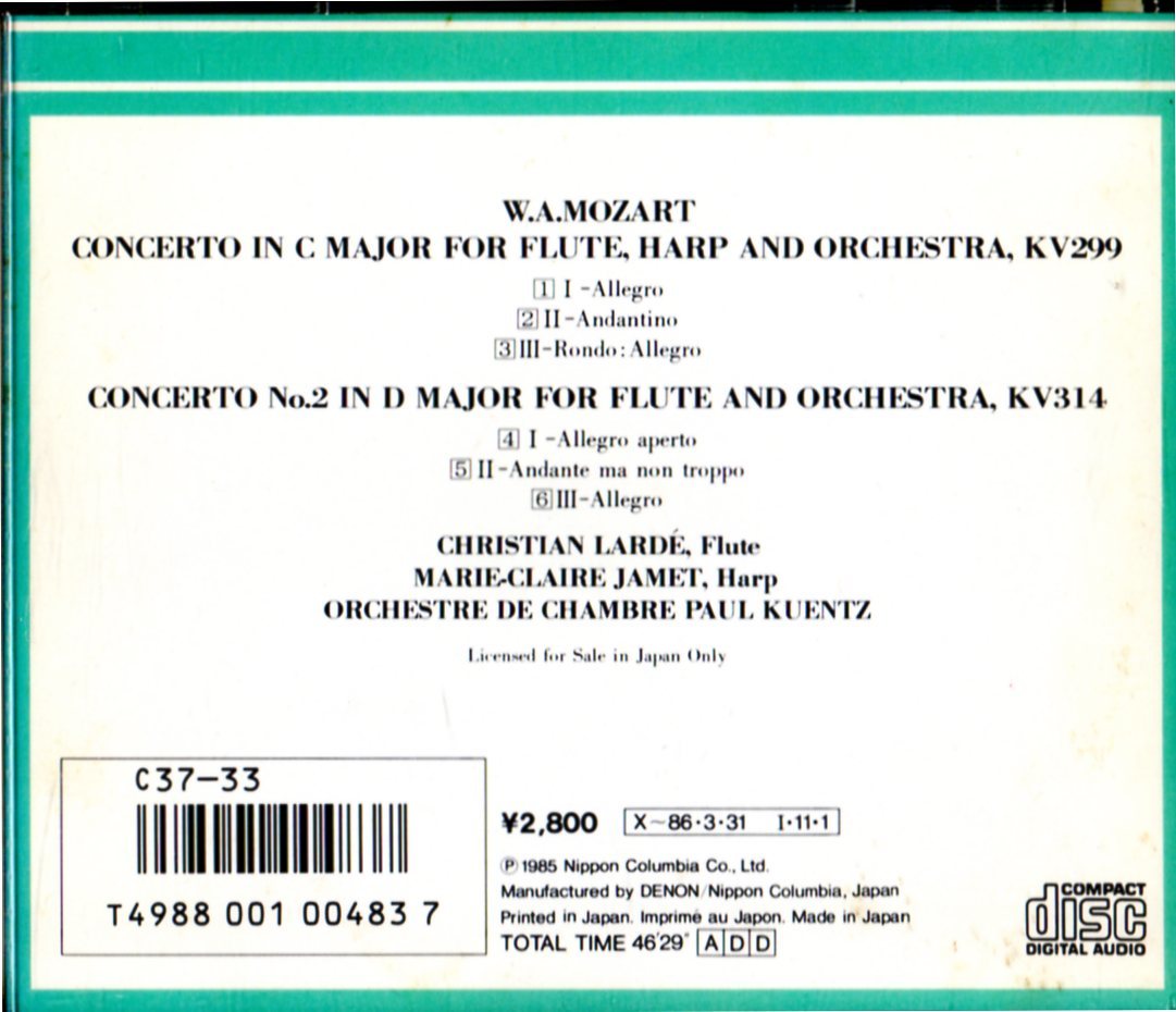 CD (即決) モーツァルト/ フルート&ハープの協奏曲;フルート協奏曲２番/ fl.クリスチァン・ラルデ他_画像2