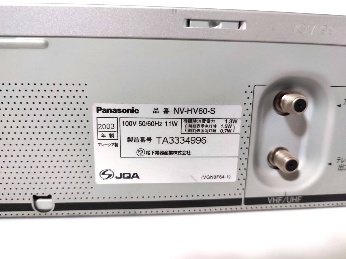 ●整備済み●Panasonic NV-HV60 VHSビデオデッキ リモコン/取説CD付き パナソニック_画像8