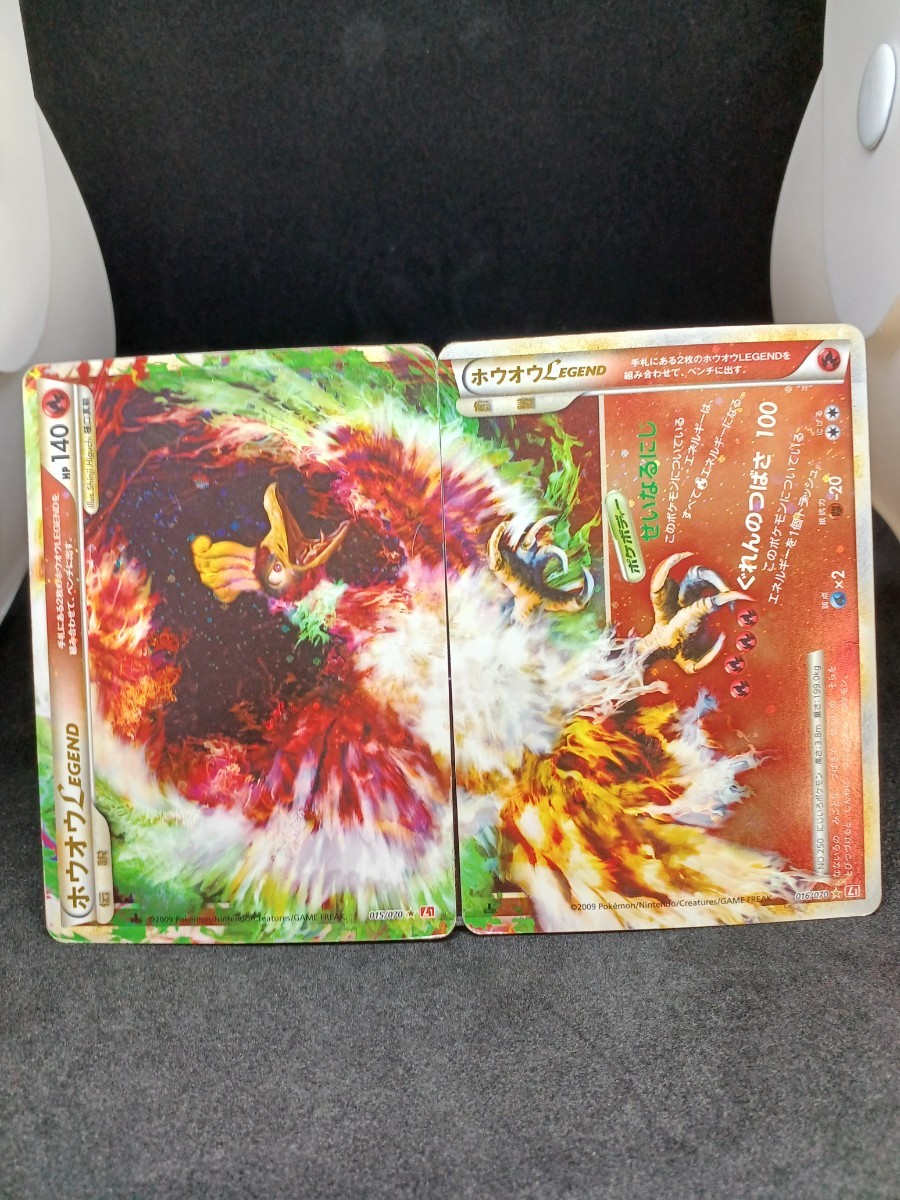 【大量出品中 正規品】 ポケモンカード　ホウオウ　LEGEND　 まとめて処分中　Buyee　OK 歓迎　SR　痛みあるんで格安処分中　レジェンド_画像1