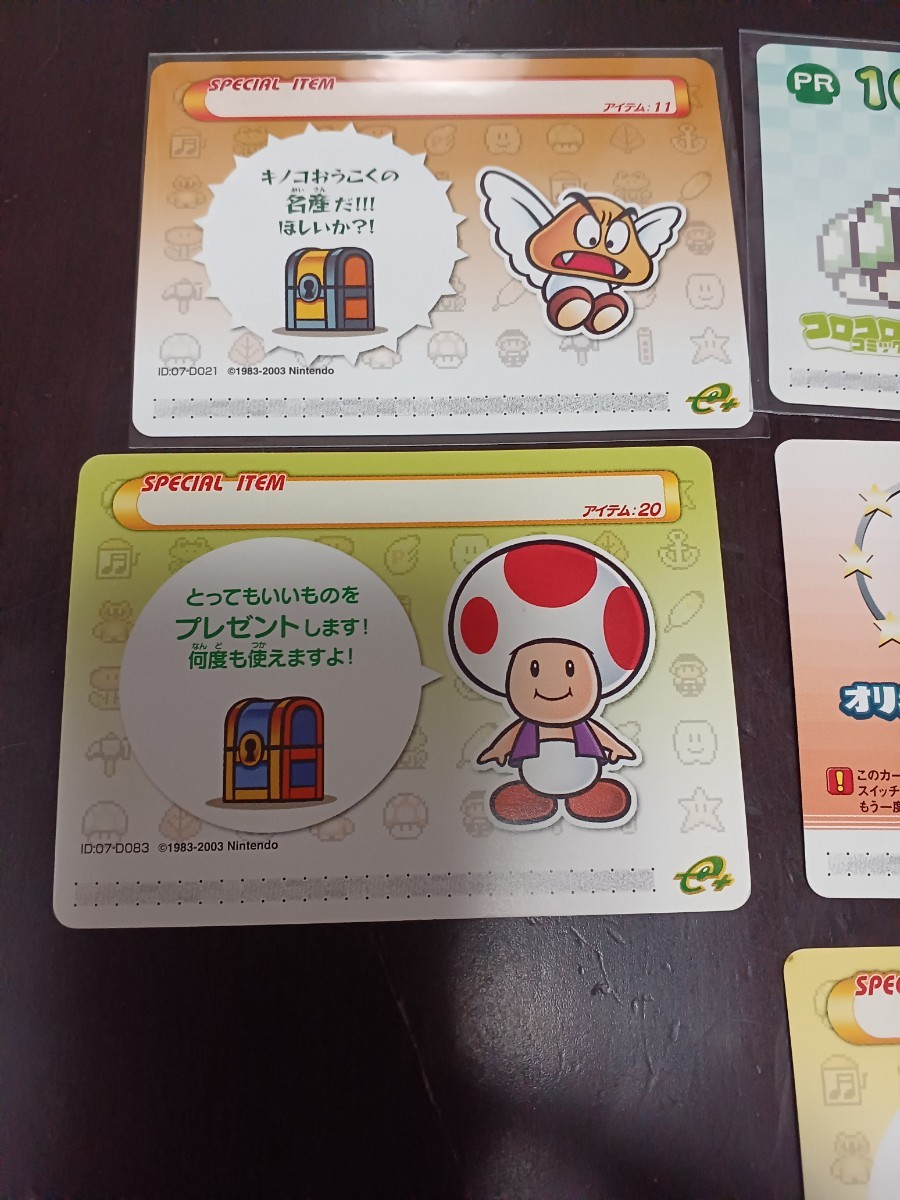 大量出品中 正規品】スーパーマリオアドバンス4 カードe+ 大量出品中 正規品】スーパーマリオアドバンス4 カードe+