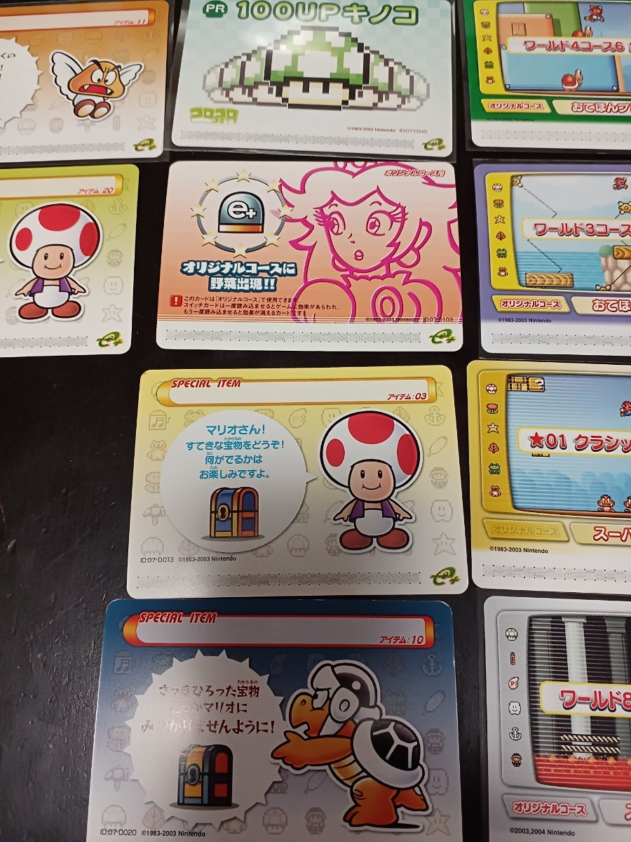 大量出品中 正規品】スーパーマリオアドバンス4 カードe+ 大量出品中 正規品】スーパーマリオアドバンス4 カードe+
