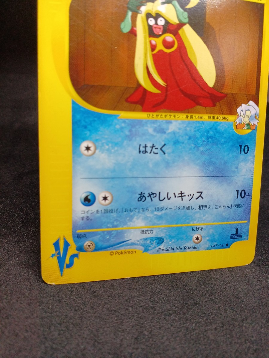 イブキのポケモン ポケモンカード★VS 8枚セット Yahoo!オークション - 【大量出品中 正規品】ポケモンカード