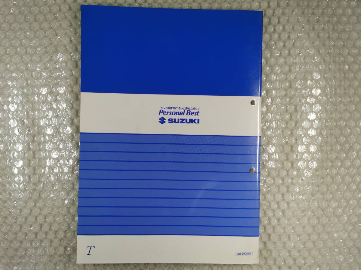 送料無料★【スズキ　DESPERADO　VK52A　サービスマニュアル】SUZUKI 整備書　VZ400T　デスペラード_画像2