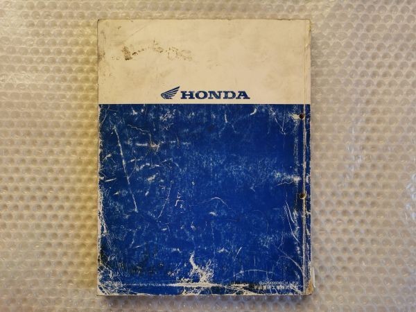 送料無料★【ホンダ　フュージョン　CN250　サービスマニュアル　追補多い】HONDA　整備書　補足　g h l p r_画像2