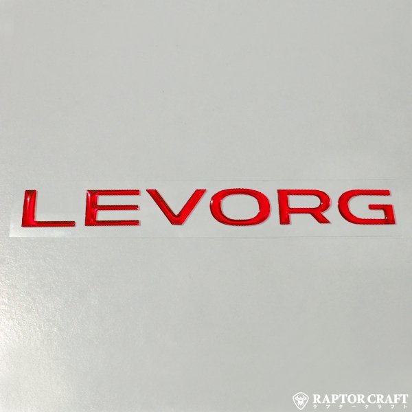 GSA レヴォーグ VN5 LEVORGマーク レッドメッキ04_画像2