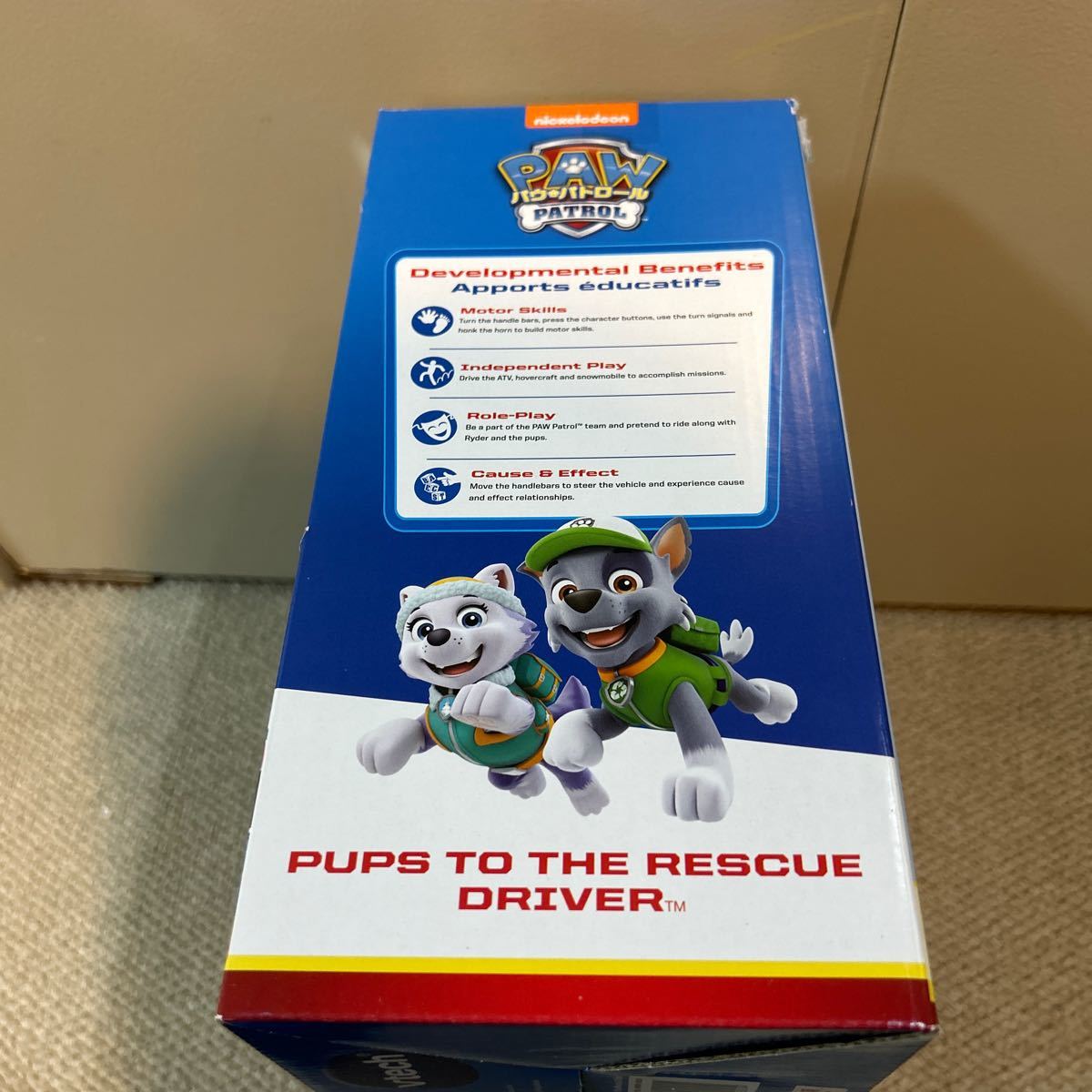 新品未開封品　3個セット　Vtech Paw Patrol Pups To The Rescue Driver_画像3