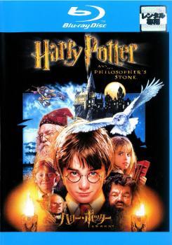  Harry Potter .. person. stone Blue-ray disk rental used Blue-ray case less 