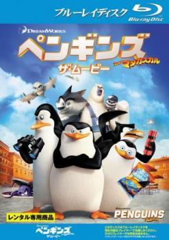  пингвин zFROMmadaga Skull The * Movie Blue-ray диск прокат б/у Blue-ray кейс нет 