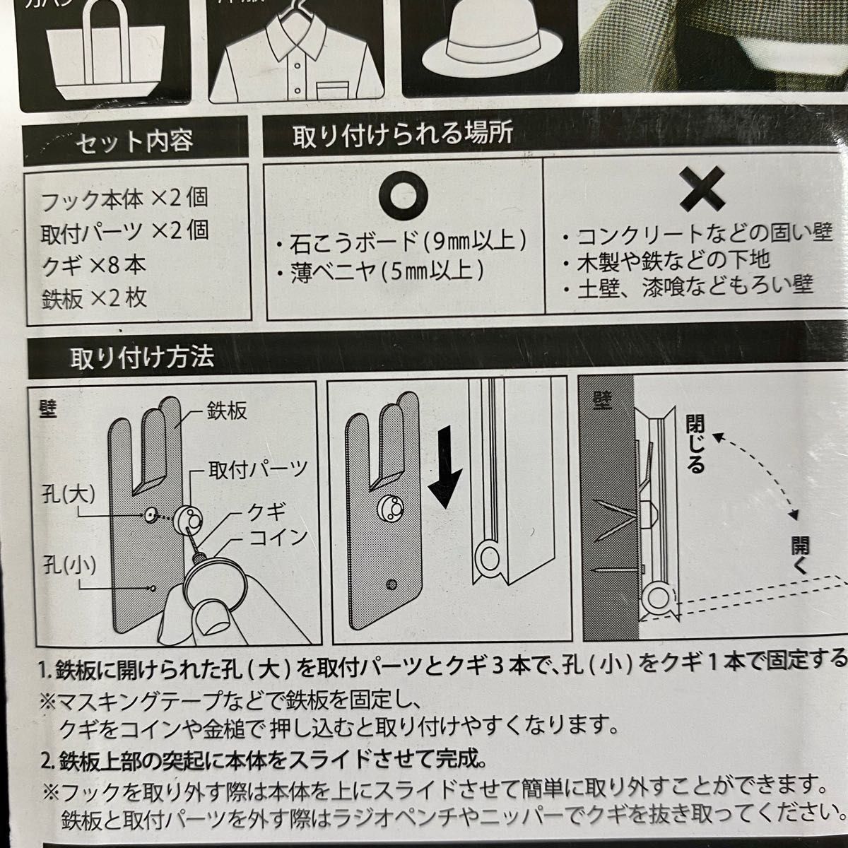 （3個セット）東洋ケース フック レッド 幅2.5×奥行1.35×高さ7.17 折りたたみ壁掛けフック (2個入り) 