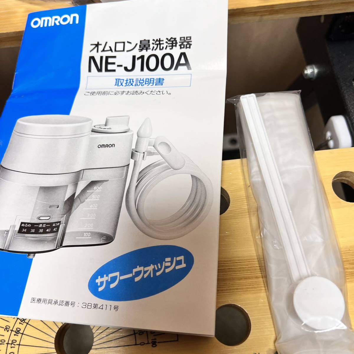 未使用 OMRON オムロン 鼻洗浄器 NE-J100A サワーウォッシュ オムロン鼻洗浄器 b1-20_画像3