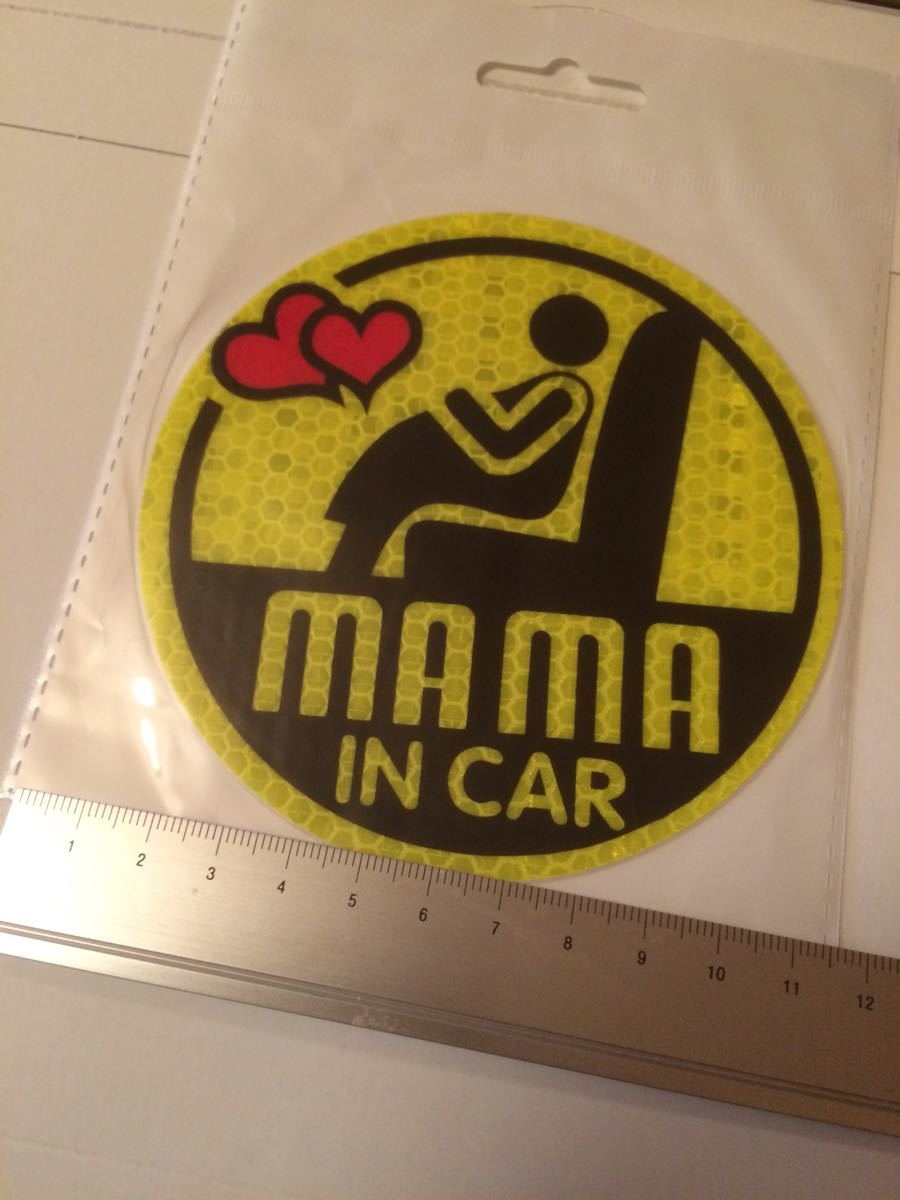 ●あおり運転撲滅●リフレクターMAMA IN CAR●イエロー●即決です●_画像1