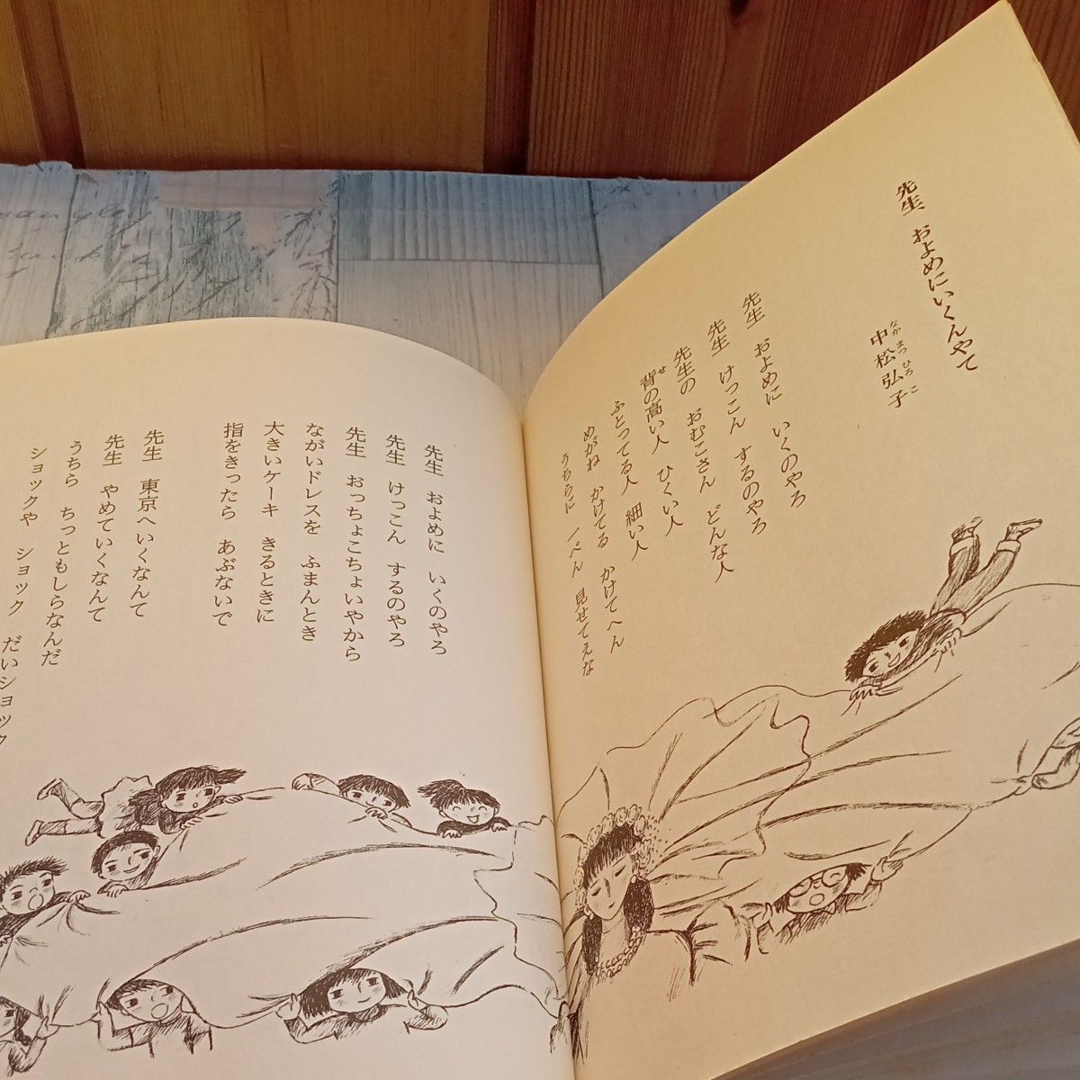【送料無料】 児童書『宿題ごめんだ　三年生』他16作品　日本児童文学者協会編　学年別子どものいいぶん３ 　ポプラ社　初版発行版