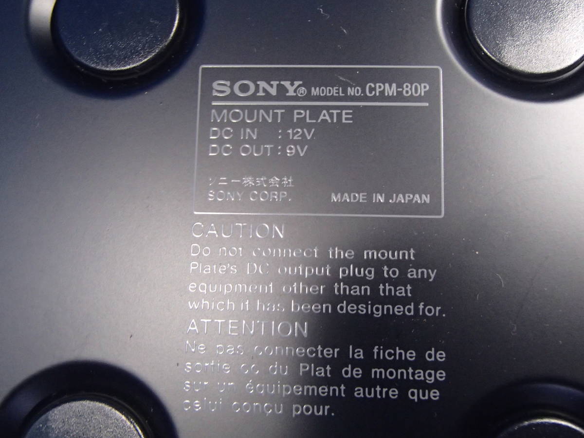 ★☆【1円】SONY/ソニー Discman3台+おまけセット D-202/D-T20/D-800K/CPM-80P 現状品 ディスクマン カーマウント まとめて CD☆★_画像8