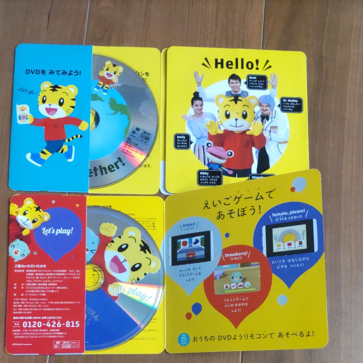 こどもちゃれんじ すてっぷ&じゃんぷ 英語 DVD English|Yahoo こどもちゃれんじ すてっぷ&じゃんぷ 英語 DVD English|Yahoo