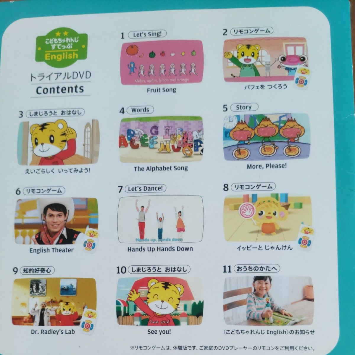 こどもちゃれんじ すてっぷ English こどもちゃれんじ すてっぷ&じゃんぷ 英語 DVD English|Yahoo
