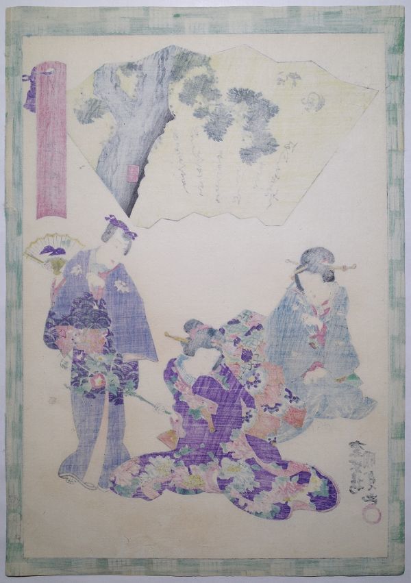 歌川国貞「俤源氏五十四帖 松風」★大判 浮世絵 真作 錦絵 木版画 摺物 Kunisada Ukiyoe★_画像5