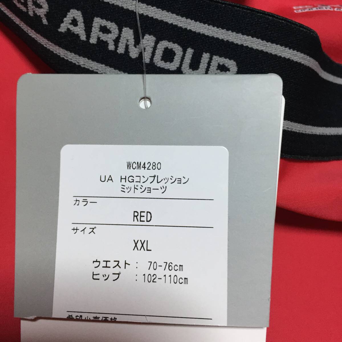 B03-10 новый товар UNDER ARMOUR Under Armor шорты нагрев механизм компрессионный женский красный XXL размер 