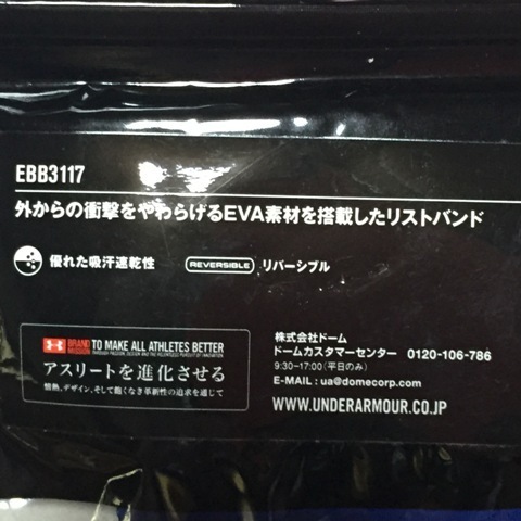 B15-10 new goods Under Armor list guard reversible pad attaching one hand baseball Baseball free size EBB3117 blue 