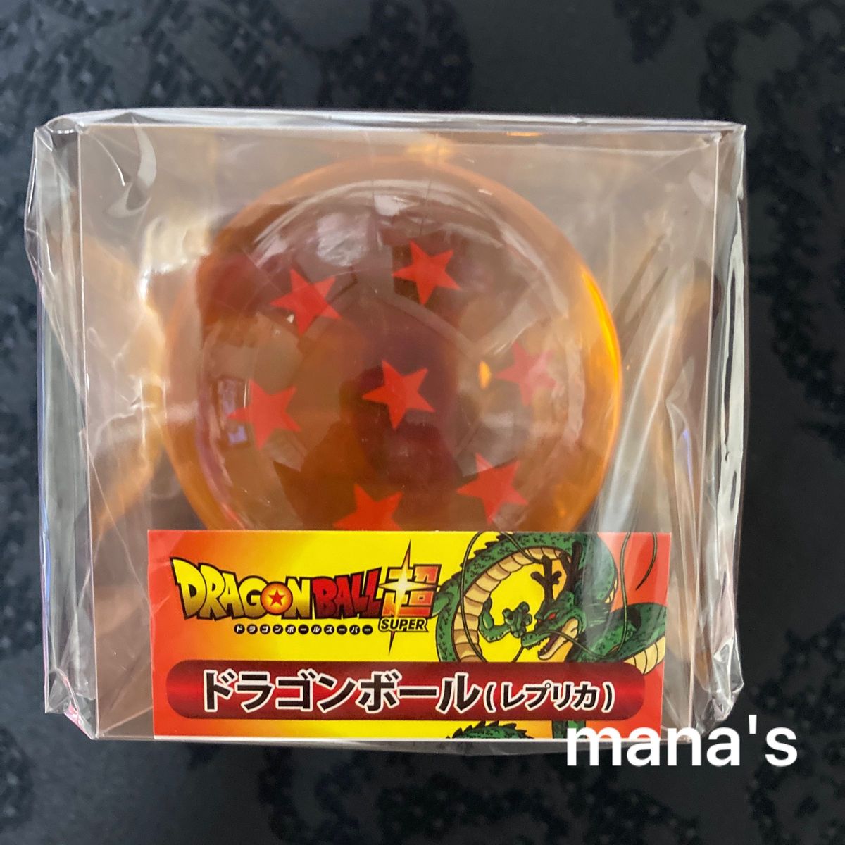 新品未開封 ドラゴンボール超 ドラゴンボール(レプリカ) 七 新品未開封 ドラゴンボール超 ドラゴンボール(レプリカ) 七