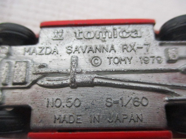 § 189 ミニカー tomica MAZDA SAVANNA RX-7 マツダ サバンナ No.50 1/60 トミー TOMY 1979 日本製_画像8