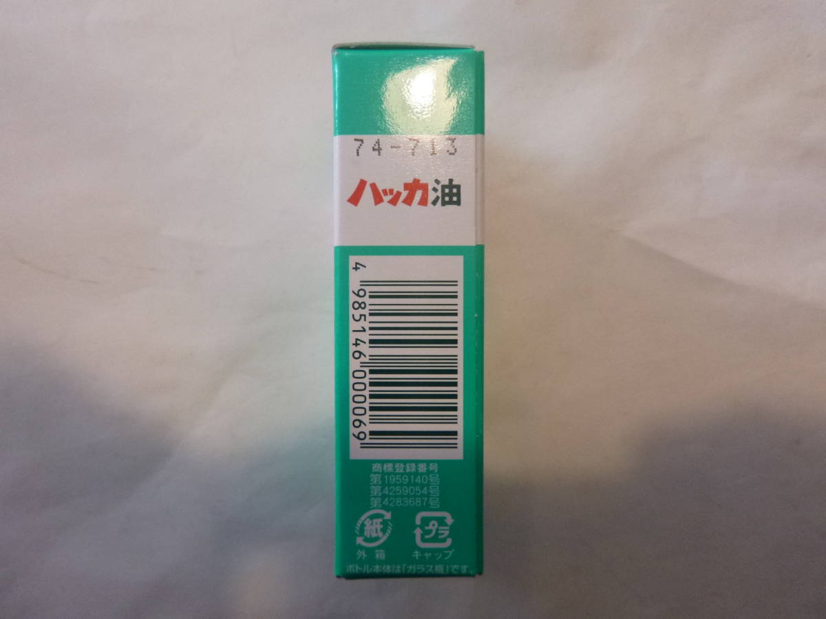 未開封品　ハッカ油リフィル詰替え用　24ｍｌ　北見ハッカ通商_画像3