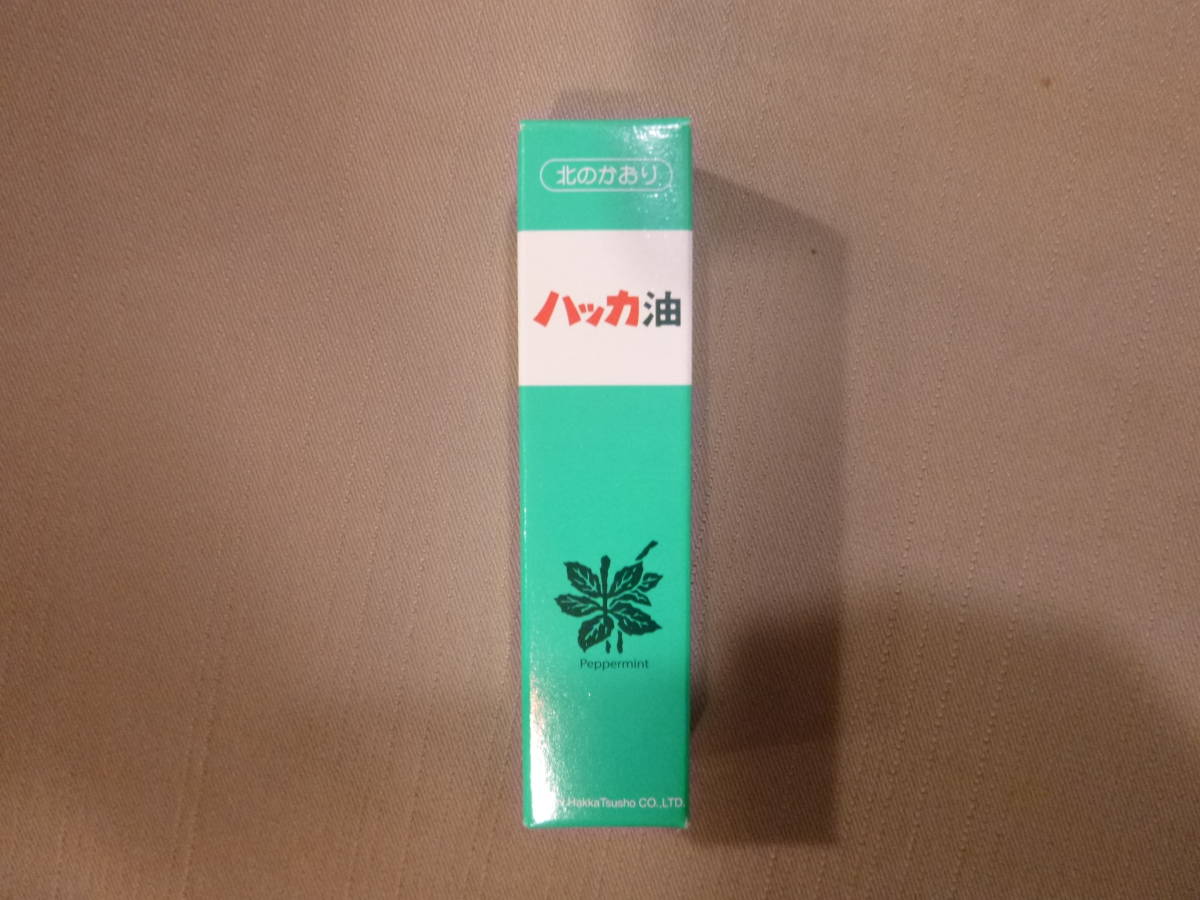 新品　未開封　北見名産　ハッカ油スプレー　10ｍｌ　送料無料_画像1