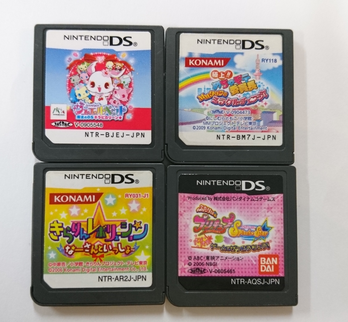 送料無料nintendodsゲームソフト3ds任天堂ゲームまとめて17点プリキュア妖怪ウォッチ太鼓の達人スティッチ格安トモダチコレクション動作品 プリキュア 送料無料nintendodsゲームソフト3ds任天堂ゲームまとめて17点プリキュア妖怪ウォッチ太鼓の達人スティッチ格安トモダチコレクション動作品 プリキュア