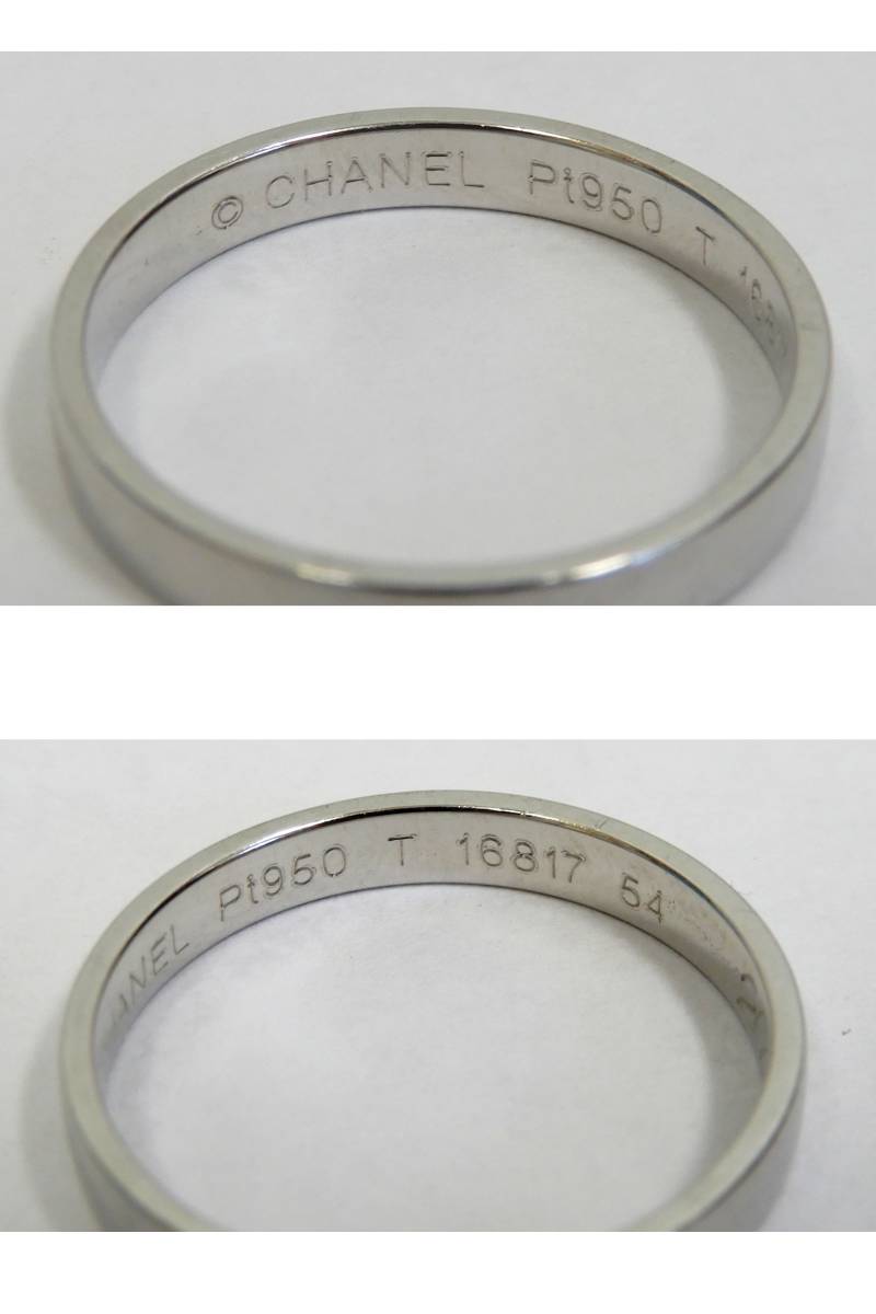 M563/ CHANEL シャネル PT950 #54(約14号) 約3.63g プラチナ950 /マリッジリング 結婚指輪 刻印有 16817/ 指輪_画像6