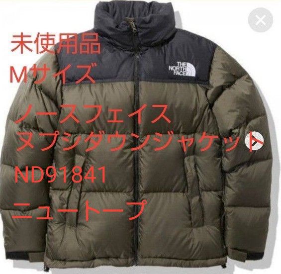 未使用品】THE NORTH FACE ザノースフェイスヌプシダウン 未使用品】THE NORTH FACE ザノースフェイスヌプシダウン