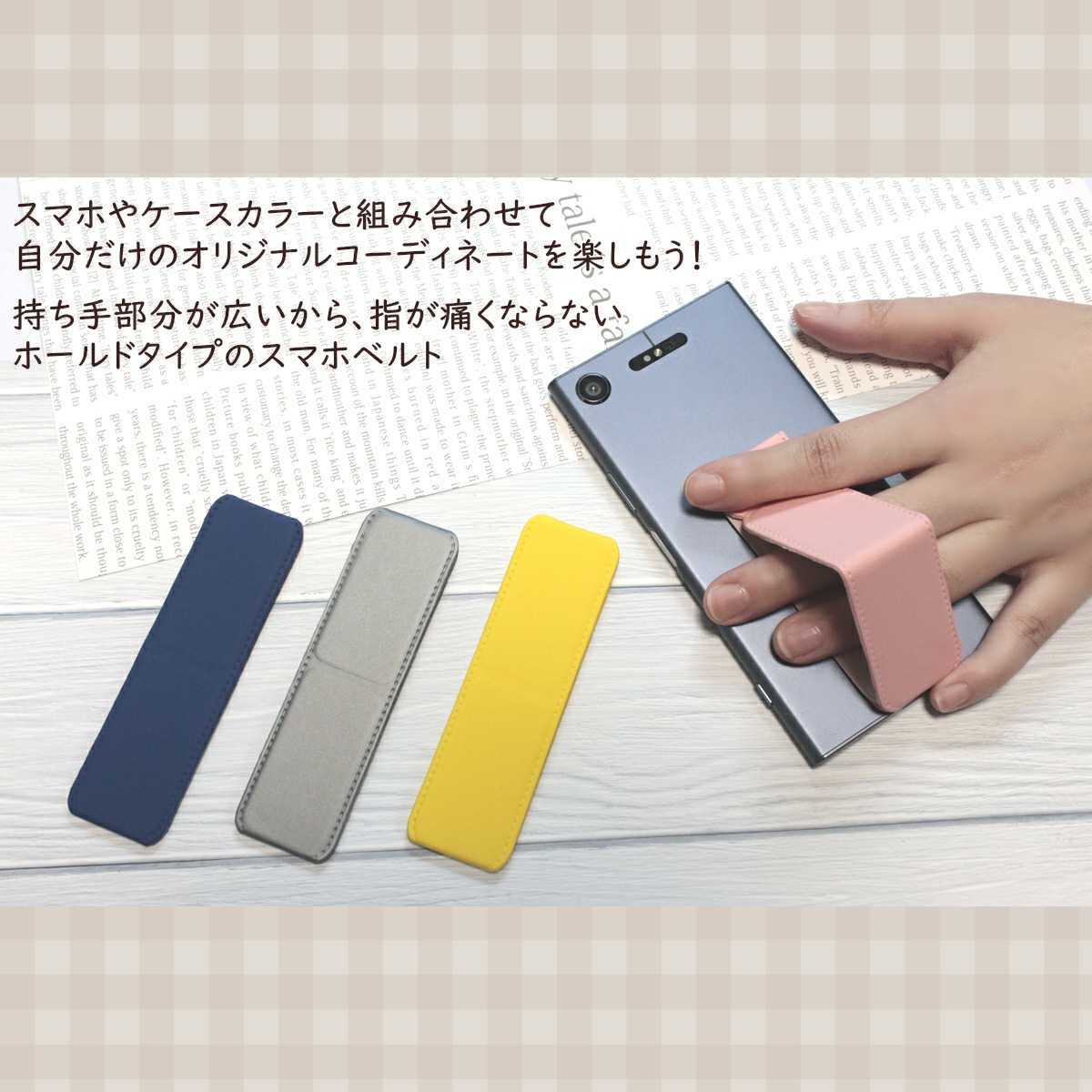 【全10色 】 【新品】スマホベルト スマホリング バンカーリング 落下防止_画像2