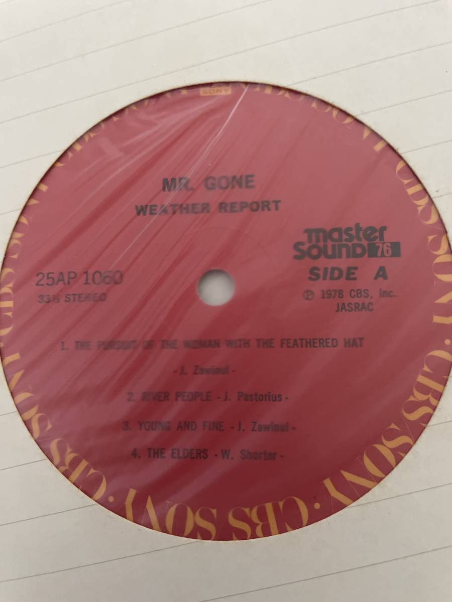 WEATHER REPORT / MR. GONE 1976 JAPAN MASTER SOUND LP 高音質 マスター サウンド 日本盤 ライナー付き_画像8