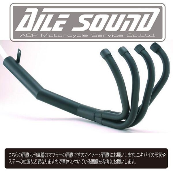 CB750F RC04 エルサウンド ショート管 ブラック マフラー 【新品即決】AILE SOUND_画像2