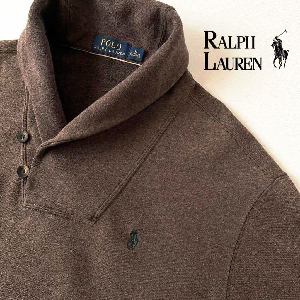 ラルフローレン RALPH LAUREN ショールカラー スウェット M175/96A (日本L) ブラウン _画像1