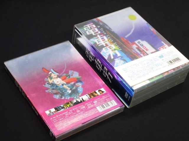 電車男 DELUXE 最後の聖戦 DVD 全巻 セット ドラマ 伊藤淳史 電車男 DELUXE 最後の聖戦 DVD 全巻 セット ドラマ 伊藤淳史