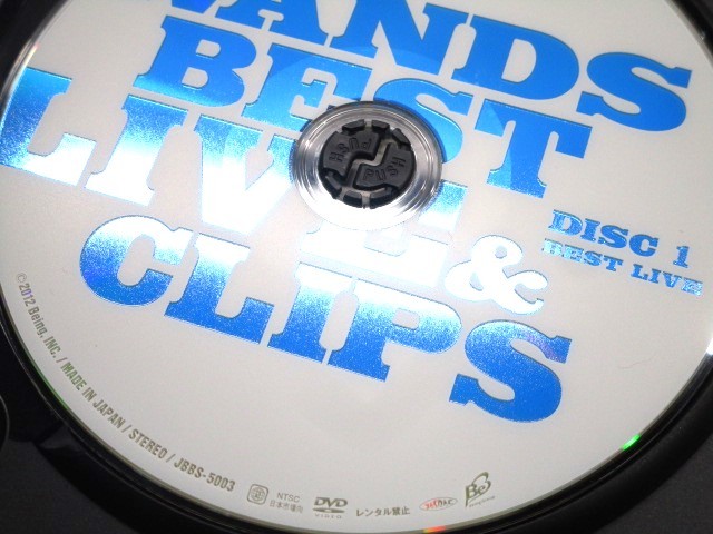 WANDS BEST LIVE&CLIPS DVD (2枚組) 上杉昇 ロックバンド 邦楽 【F010124S】_画像7